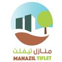 Logo Manazil Tiflet.png