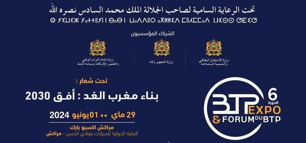 BTP Expo &amp; Forum du BTP 2024 : Construire le Maroc de demain